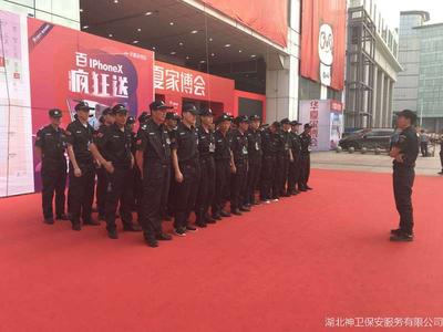 华夏家博会--旭彩网第五次守护！