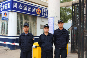 学生公寓项目——保安驻点服务