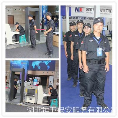 第二届“中国光谷”国际生物健康产业博览会，旭彩网全程守护