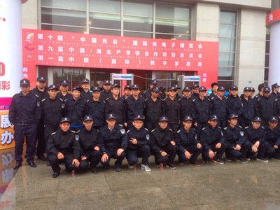 第十届“中国光谷”国际光电子博览会——特勤服务