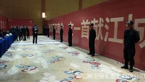 东西湖云水湾开盘，神卫全程守护