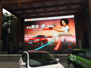 姚贝娜车友见面会——明星贴保服务