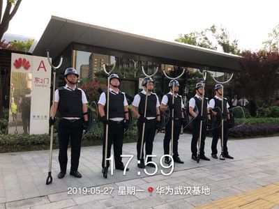 华为安保风采展示