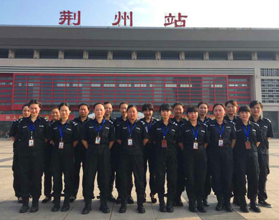 荆州火车站——安检服务