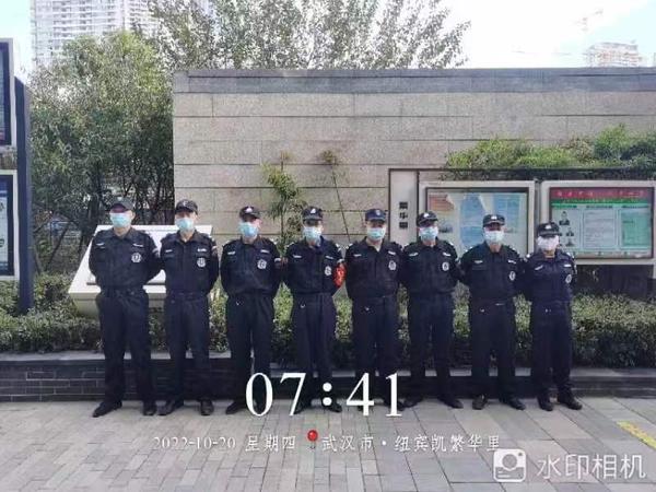 保安驻点服务