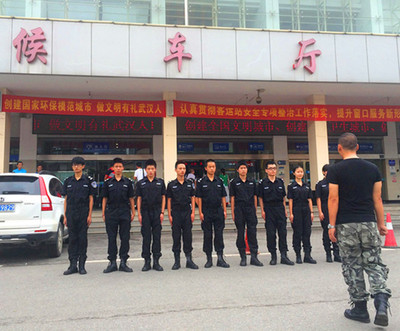 付家坡长途客运站——安检服务