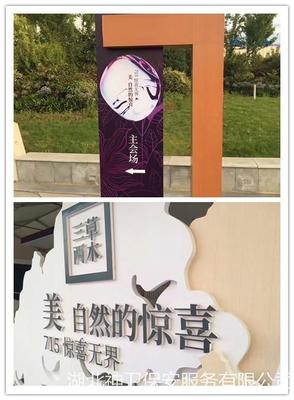 “蔡健雅、杨宗纬”来武汉了，旭彩网保驾护航！