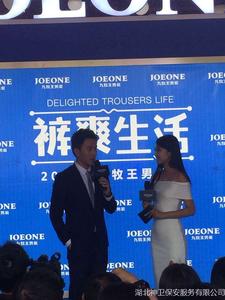 刘恺威助阵武广九牧王男装“裤爽生活”活动，神卫全程守护