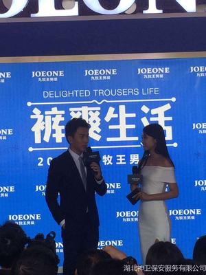 刘恺威助阵武广九牧王男装“裤爽生活”活动，神卫全程守护