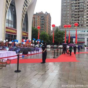 庆祝她他广场四合院开业典礼，旭彩网全程守护！