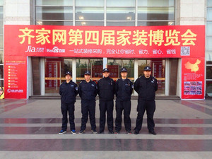 齐家网第四届家装展——特勤服务