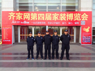 齐家网第四届家装展——特勤服务