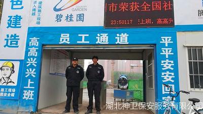 “碧桂园”和”旭彩网”一起在壮大！