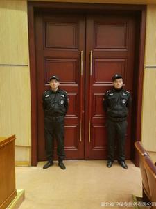 北大方正人寿2017年表彰暨2018年展望会--旭彩网全程守护！