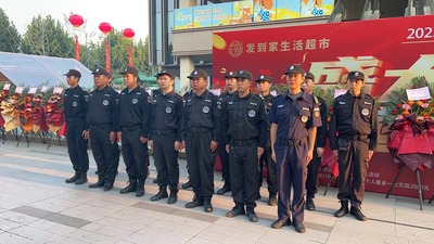 金融街·融御滨江