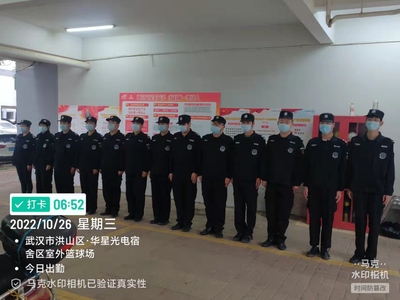 武汉华星光电宿舍