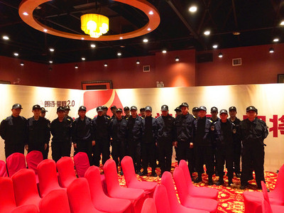 2014朗诗.里程二期盛大开盘——特勤服务