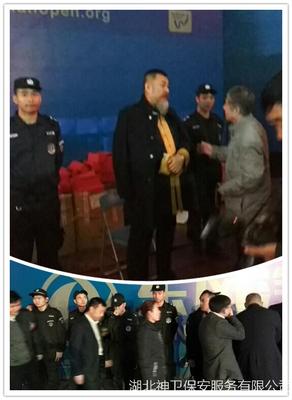 ”荣耀献礼 筑梦辉煌“纪念硒发现200周年暨25年健康路颁奖盛典，旭彩网全程守护