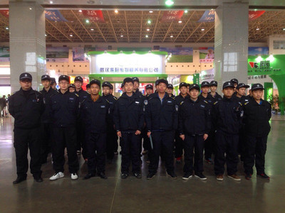 2013湖北省第十九届植保信息交流大会——特勤服务