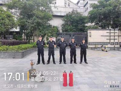 消防演练风采-2