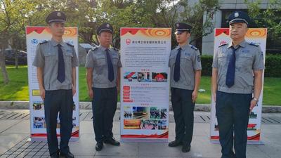 安保活动风采-3