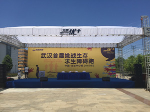 武汉首届挑战生存求生障碍赛——特勤服务