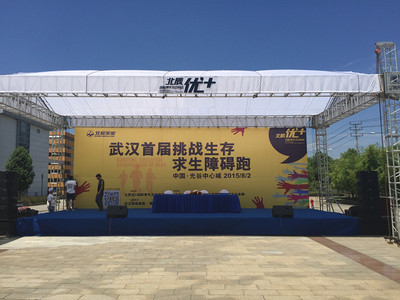 武汉首届挑战生存求生障碍赛——特勤服务