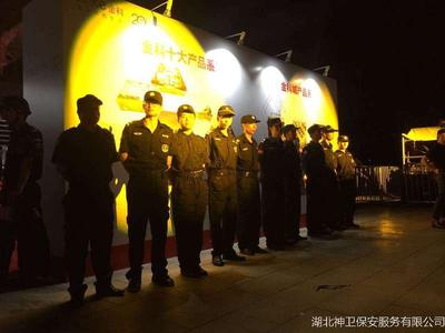 “金科地产”武汉站，旭彩网全程守护！