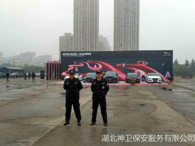 “捷豹”驾控体验，神卫全程守护