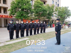 仙桃市·祥生观澜府