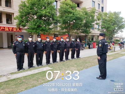 仙桃市·祥生观澜府