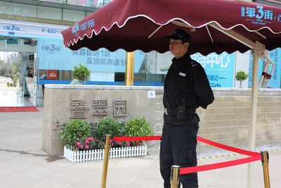 叠翠园项目——保安驻点服务