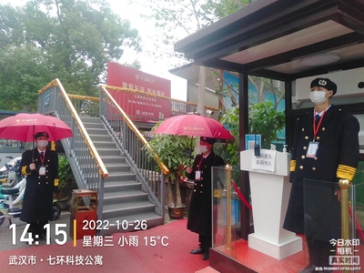 武汉·七环科技公寓