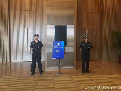 夏日炎炎，希尔顿酒店举办年会，旭彩网全程守护！