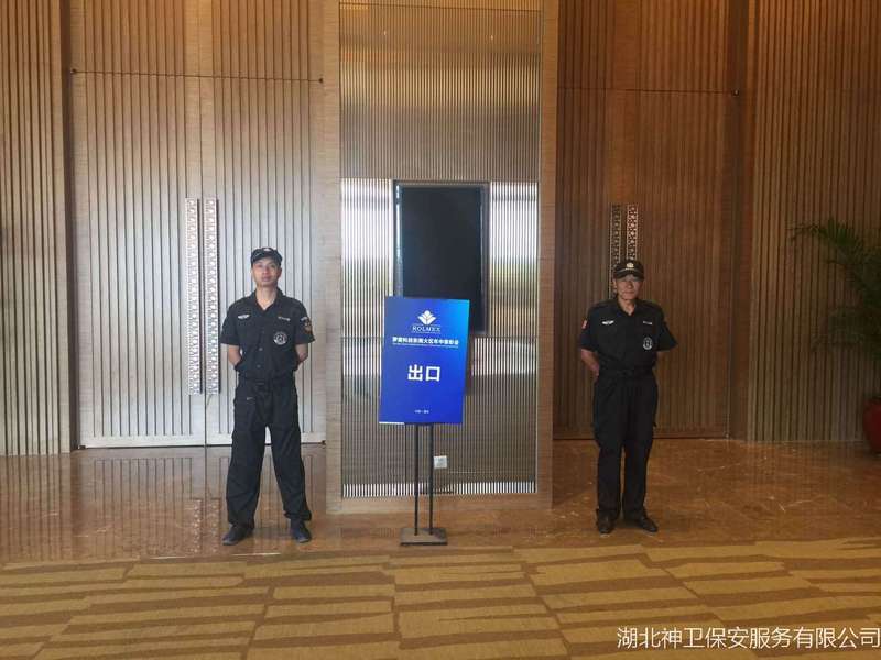 夏日炎炎，希尔顿酒店举办年会，神卫保安全程守护！.jpg