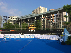 央视“中国创业榜样”光谷录制现场——特勤服务