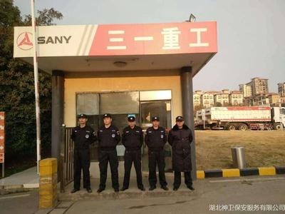 三一重工--旭彩网全力以赴坚守！