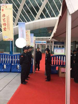 2017年1月20日阳光凯迪新能源集团表彰员工暨嘉年华--旭彩网公司全程守护