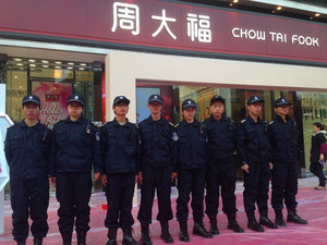 周大福金店——保安驻点服务