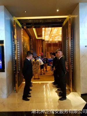 聚优优财富庆典--旭彩网全程守护！