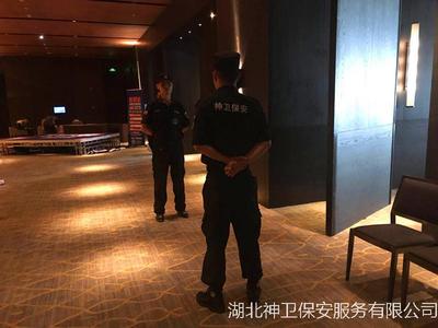 “奇葩说”海选武汉站--神卫保安全程守护！