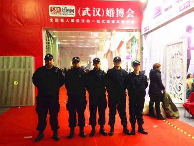 武汉婚博会——特勤服务