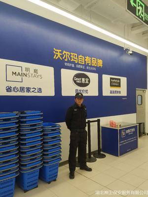 沃尔玛购物广场武汉印象城店盛大开业，旭彩网全程守护