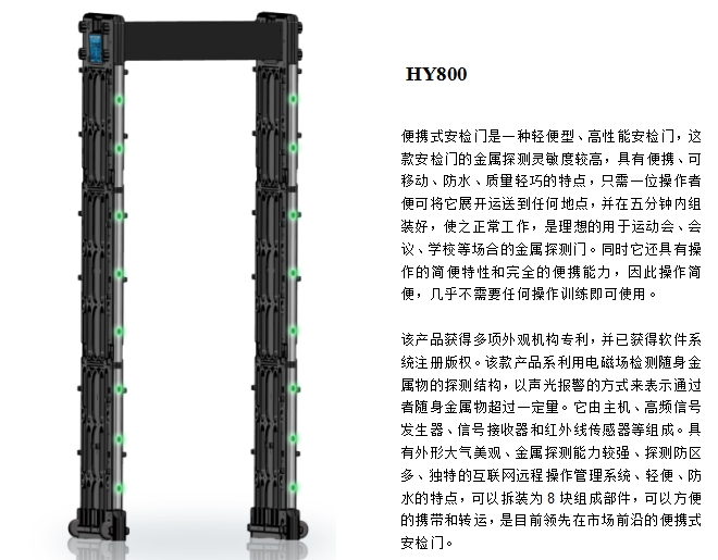 HY800-2.jpg
