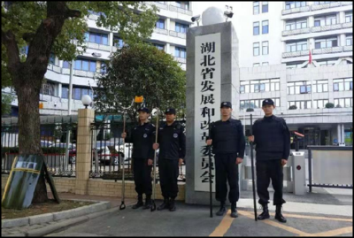 湖北省发展和改革委员会