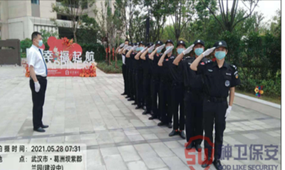 武汉市葛洲坝·紫郡蘭园